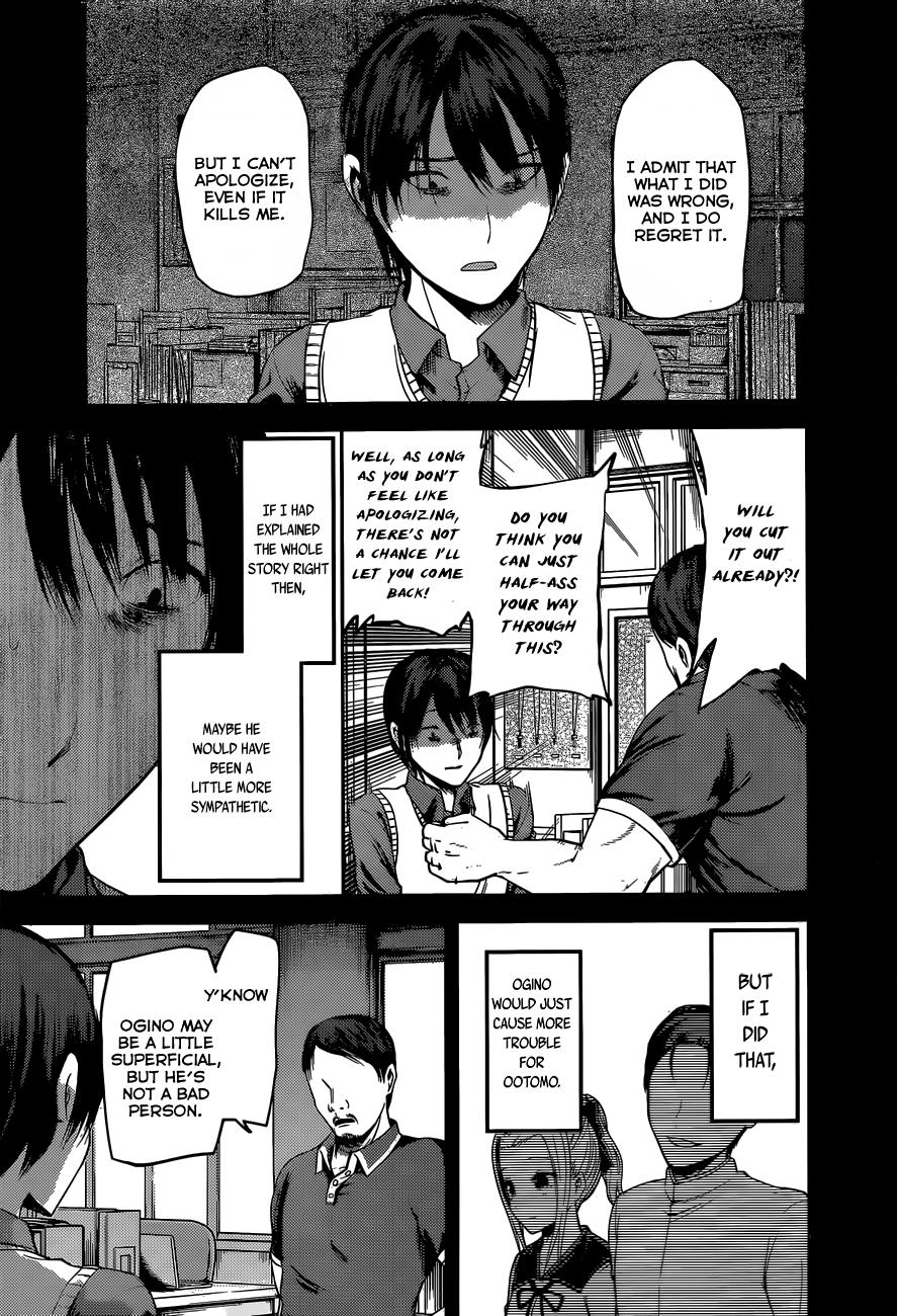 Kaguya-Sama Wa Kokurasetai - Tensai-Tachi No Renai Zunousen - Chapter 89: Miyuki Shirogane And Yu Ishigami