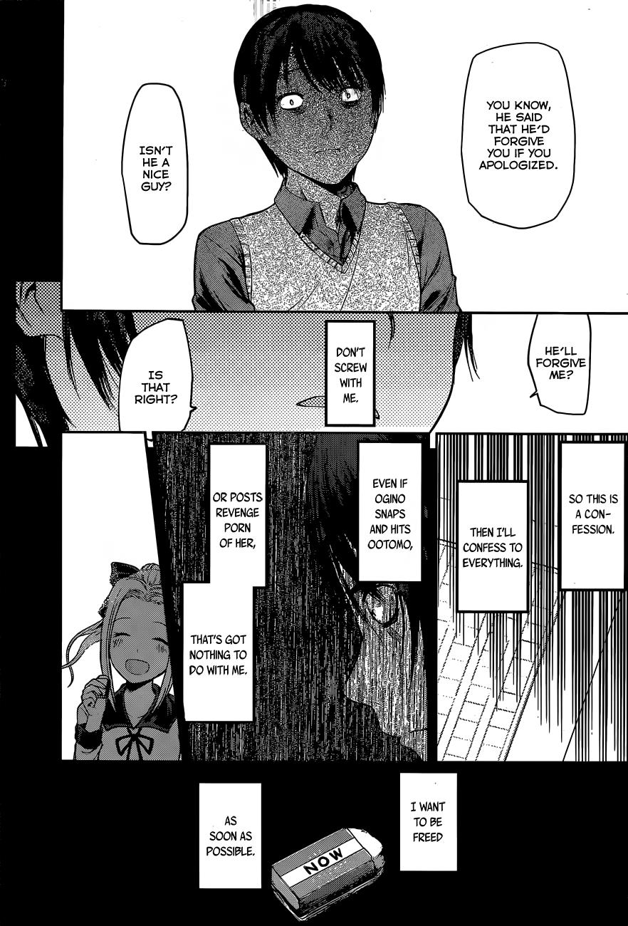 Kaguya-Sama Wa Kokurasetai - Tensai-Tachi No Renai Zunousen - Chapter 89: Miyuki Shirogane And Yu Ishigami