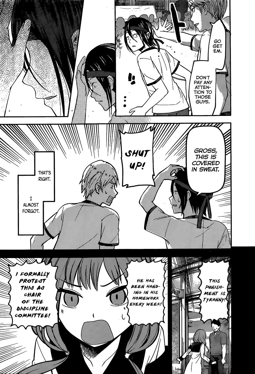 Kaguya-Sama Wa Kokurasetai - Tensai-Tachi No Renai Zunousen - Chapter 89: Miyuki Shirogane And Yu Ishigami