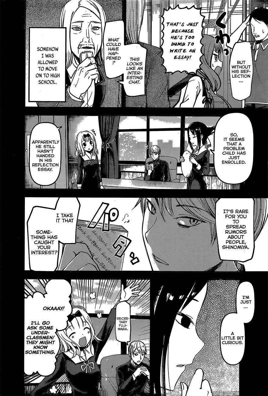 Kaguya-Sama Wa Kokurasetai - Tensai-Tachi No Renai Zunousen - Chapter 89: Miyuki Shirogane And Yu Ishigami