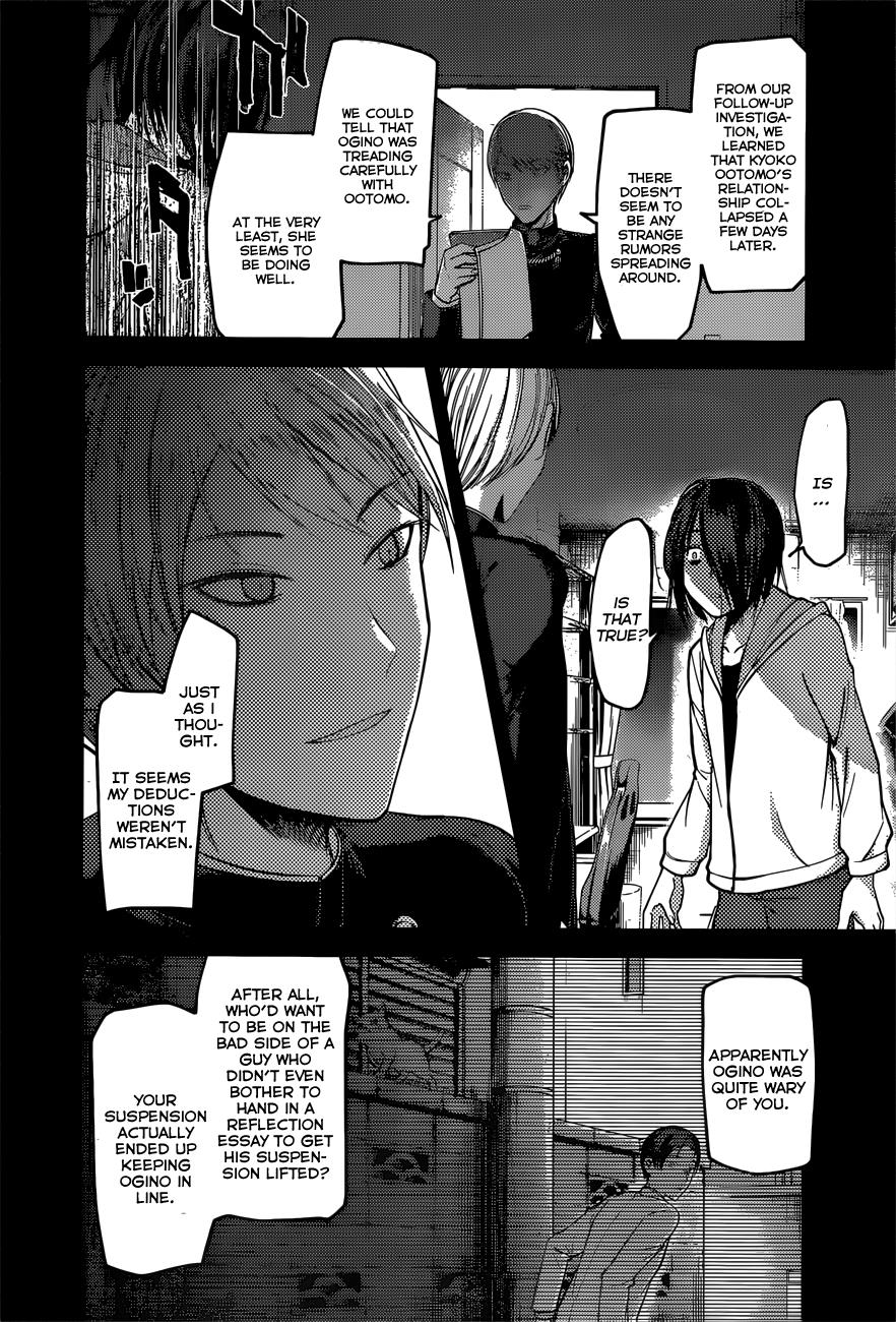 Kaguya-Sama Wa Kokurasetai - Tensai-Tachi No Renai Zunousen - Chapter 89: Miyuki Shirogane And Yu Ishigami