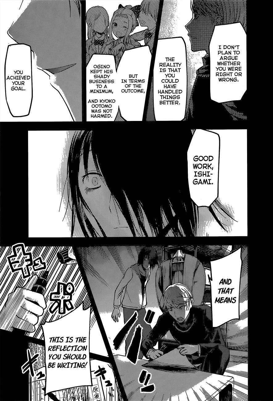 Kaguya-Sama Wa Kokurasetai - Tensai-Tachi No Renai Zunousen - Chapter 89: Miyuki Shirogane And Yu Ishigami