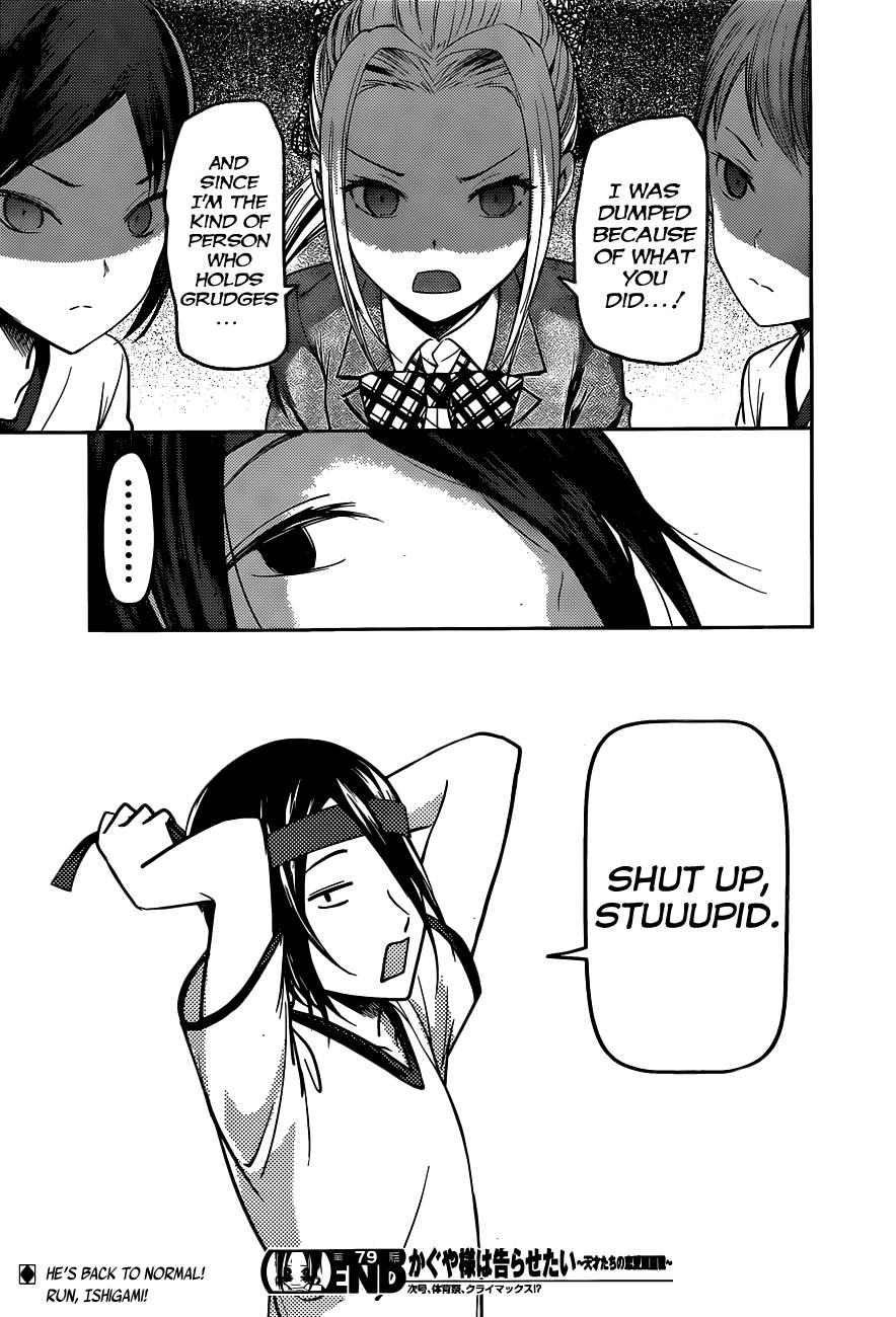 Kaguya-Sama Wa Kokurasetai - Tensai-Tachi No Renai Zunousen - Chapter 89: Miyuki Shirogane And Yu Ishigami