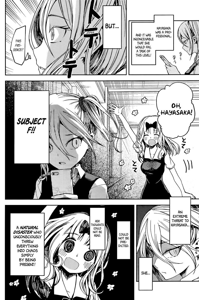 Kaguya-Sama Wa Kokurasetai - Tensai-Tachi No Renai Zunousen - Chapter 30: Ai Hayasaka Wants To Defend