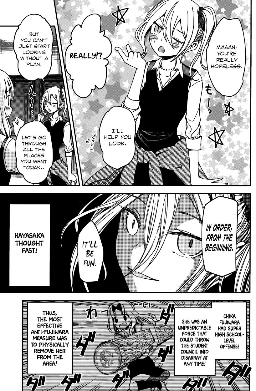 Kaguya-Sama Wa Kokurasetai - Tensai-Tachi No Renai Zunousen - Chapter 30: Ai Hayasaka Wants To Defend