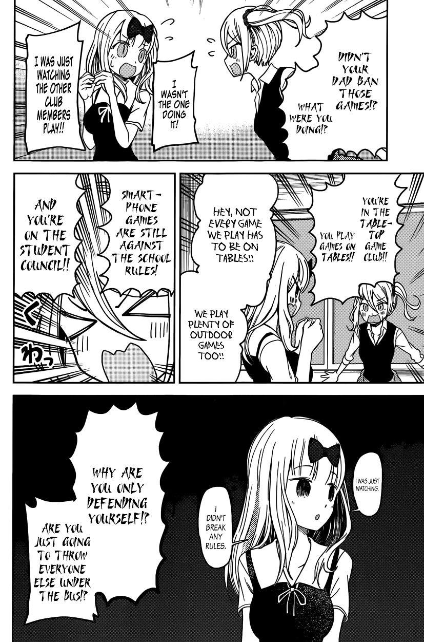 Kaguya-Sama Wa Kokurasetai - Tensai-Tachi No Renai Zunousen - Chapter 30: Ai Hayasaka Wants To Defend