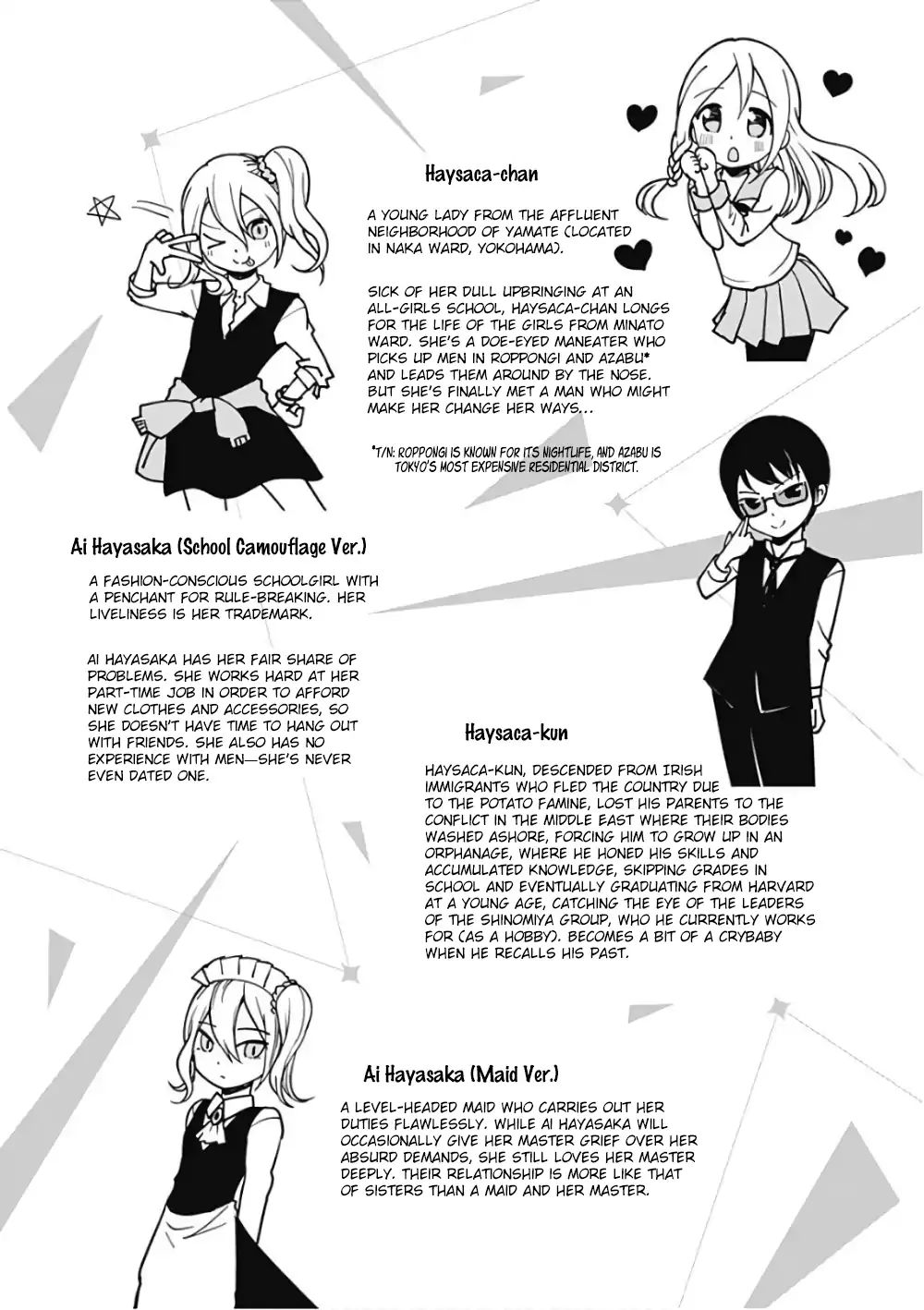 Kaguya-Sama Wa Kokurasetai - Tensai-Tachi No Renai Zunousen - Chapter 111.5: Vol 11 Extras