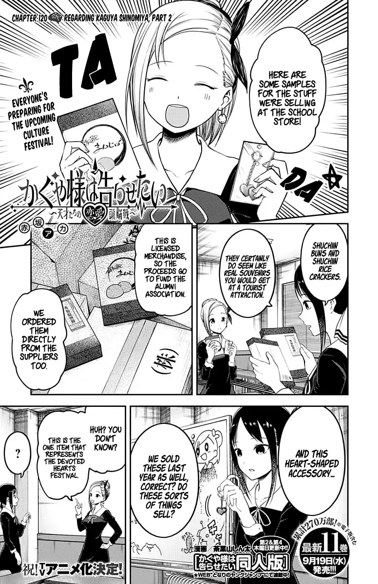 Kaguya-Sama Wa Kokurasetai - Tensai-Tachi No Renai Zunousen - Chapter 120: Regarding Kaguya Shinomiya, Part 2