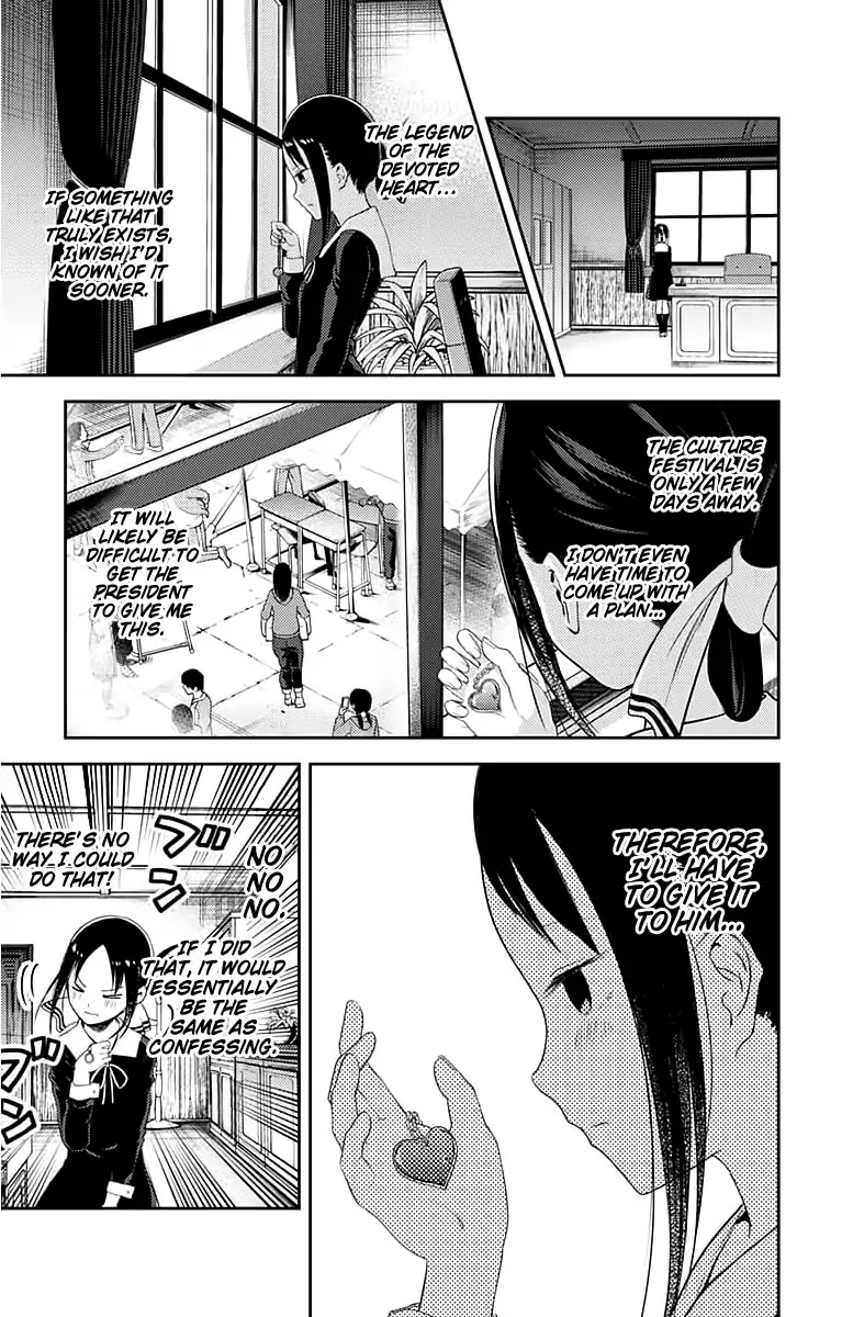 Kaguya-Sama Wa Kokurasetai - Tensai-Tachi No Renai Zunousen - Chapter 120: Regarding Kaguya Shinomiya, Part 2