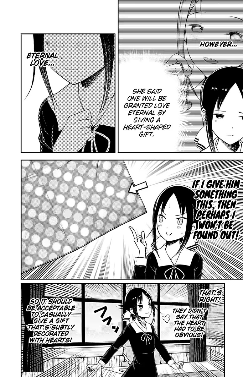 Kaguya-Sama Wa Kokurasetai - Tensai-Tachi No Renai Zunousen - Chapter 120: Regarding Kaguya Shinomiya, Part 2