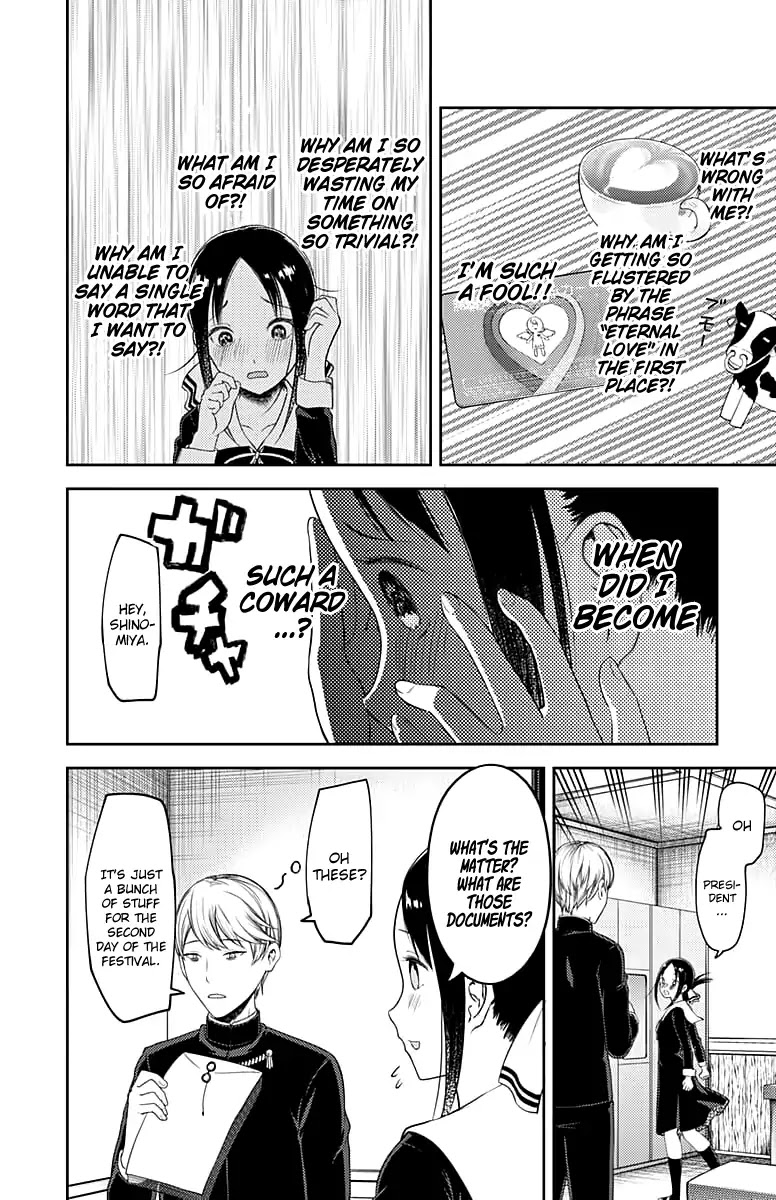 Kaguya-Sama Wa Kokurasetai - Tensai-Tachi No Renai Zunousen - Chapter 120: Regarding Kaguya Shinomiya, Part 2