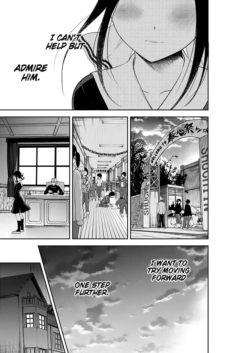 Kaguya-Sama Wa Kokurasetai - Tensai-Tachi No Renai Zunousen - Chapter 120: Regarding Kaguya Shinomiya, Part 2