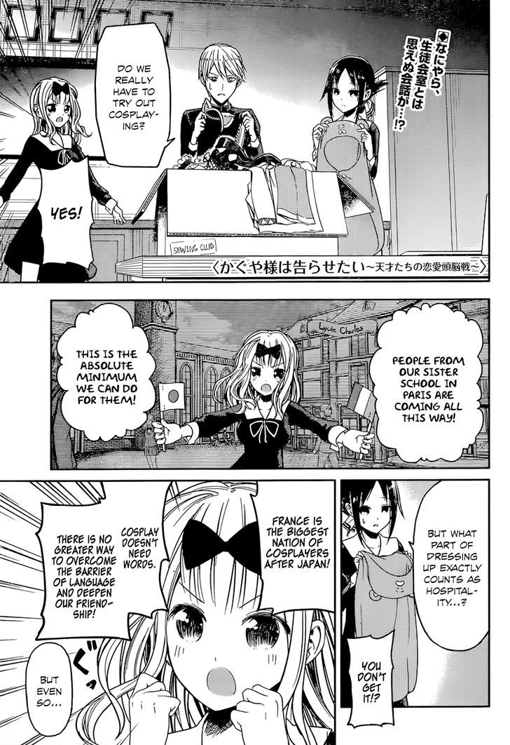 Kaguya-Sama Wa Kokurasetai - Tensai-Tachi No Renai Zunousen - Chapter 17: Kaguya Wants To Adore