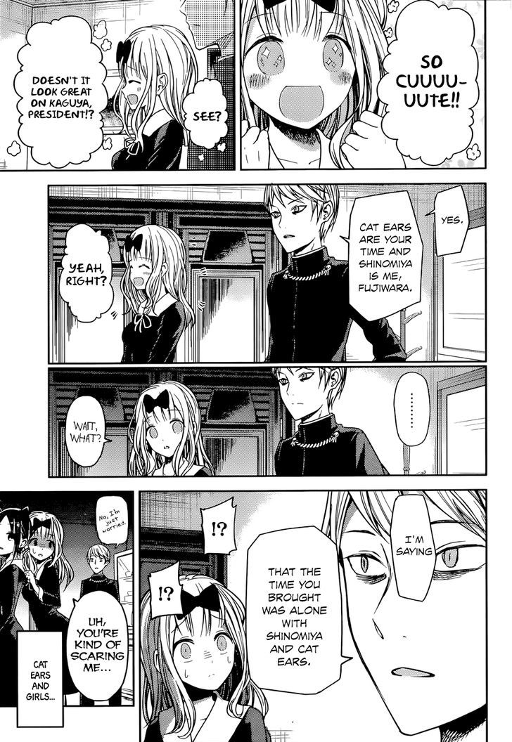 Kaguya-Sama Wa Kokurasetai - Tensai-Tachi No Renai Zunousen - Chapter 17: Kaguya Wants To Adore