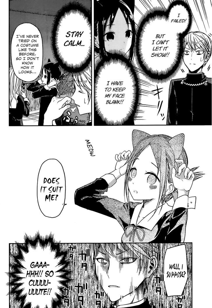 Kaguya-Sama Wa Kokurasetai - Tensai-Tachi No Renai Zunousen - Chapter 17: Kaguya Wants To Adore