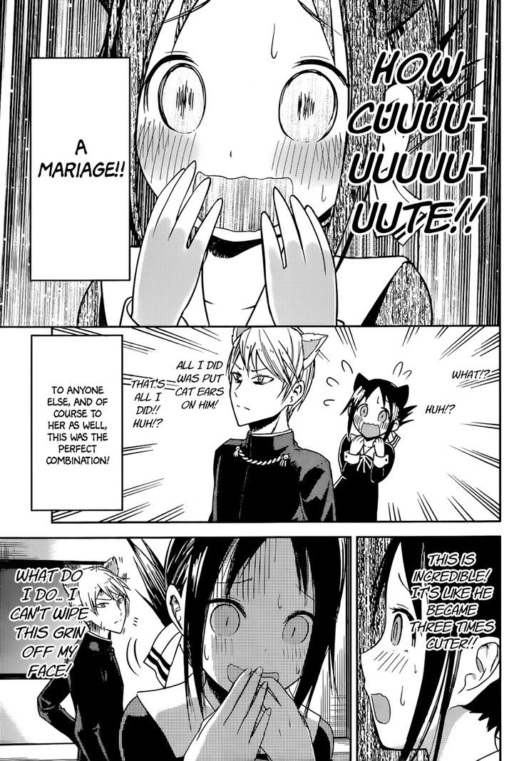 Kaguya-Sama Wa Kokurasetai - Tensai-Tachi No Renai Zunousen - Chapter 17: Kaguya Wants To Adore