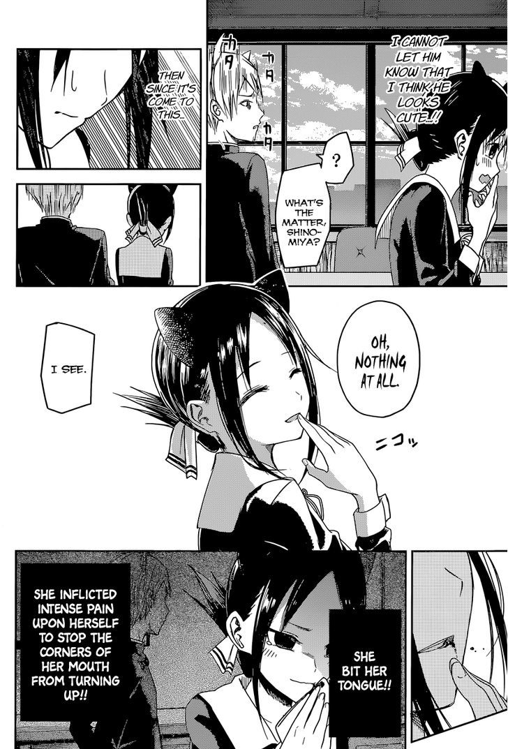 Kaguya-Sama Wa Kokurasetai - Tensai-Tachi No Renai Zunousen - Chapter 17: Kaguya Wants To Adore