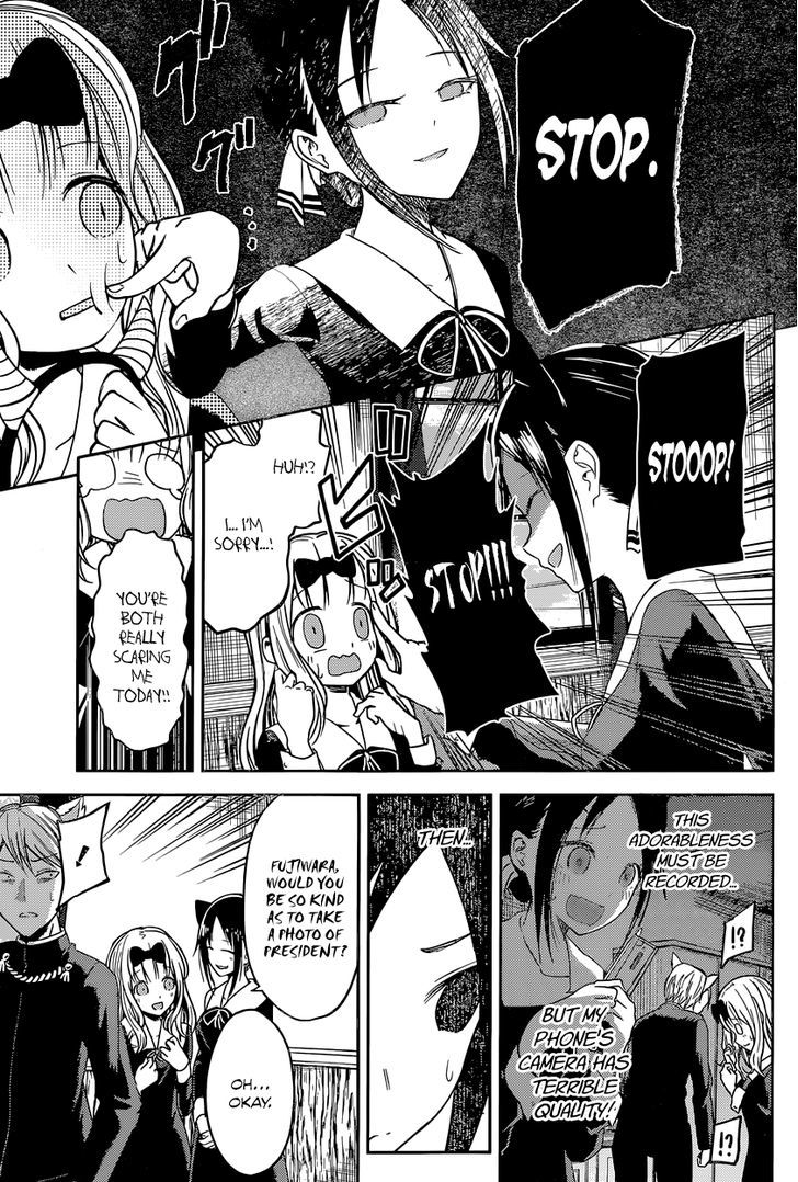 Kaguya-Sama Wa Kokurasetai - Tensai-Tachi No Renai Zunousen - Chapter 17: Kaguya Wants To Adore