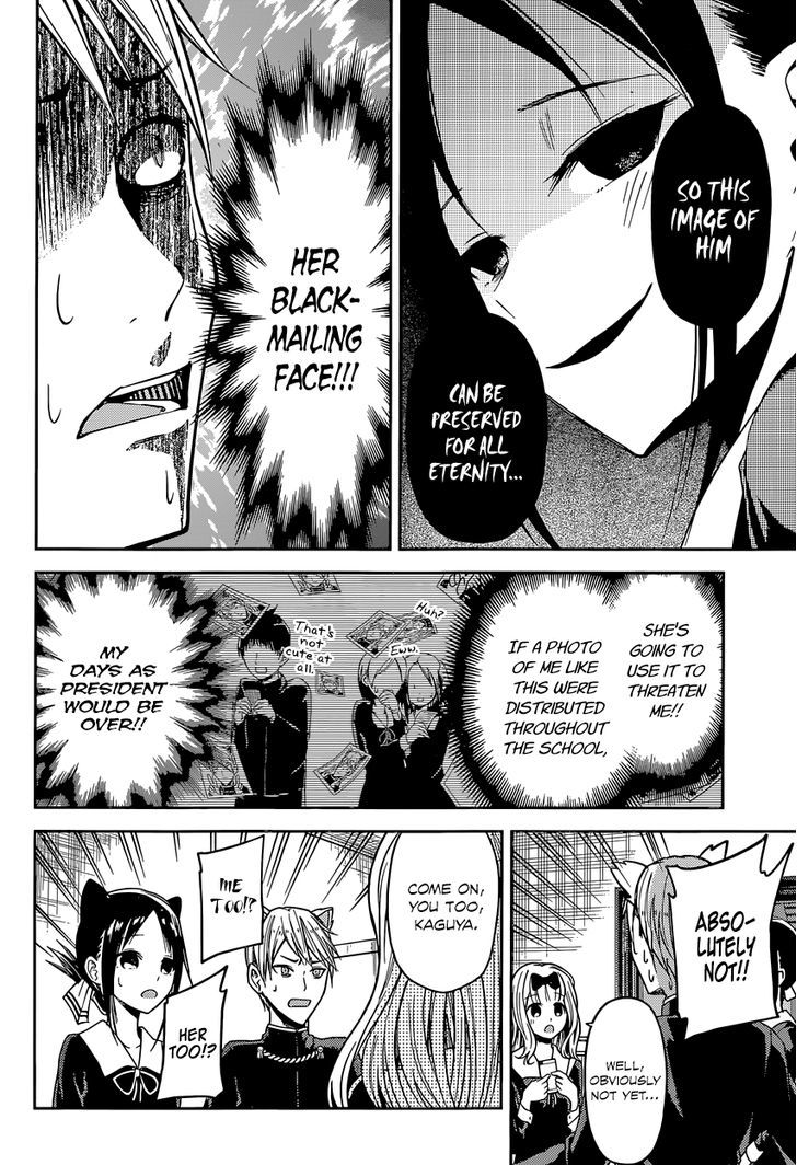 Kaguya-Sama Wa Kokurasetai - Tensai-Tachi No Renai Zunousen - Chapter 17: Kaguya Wants To Adore