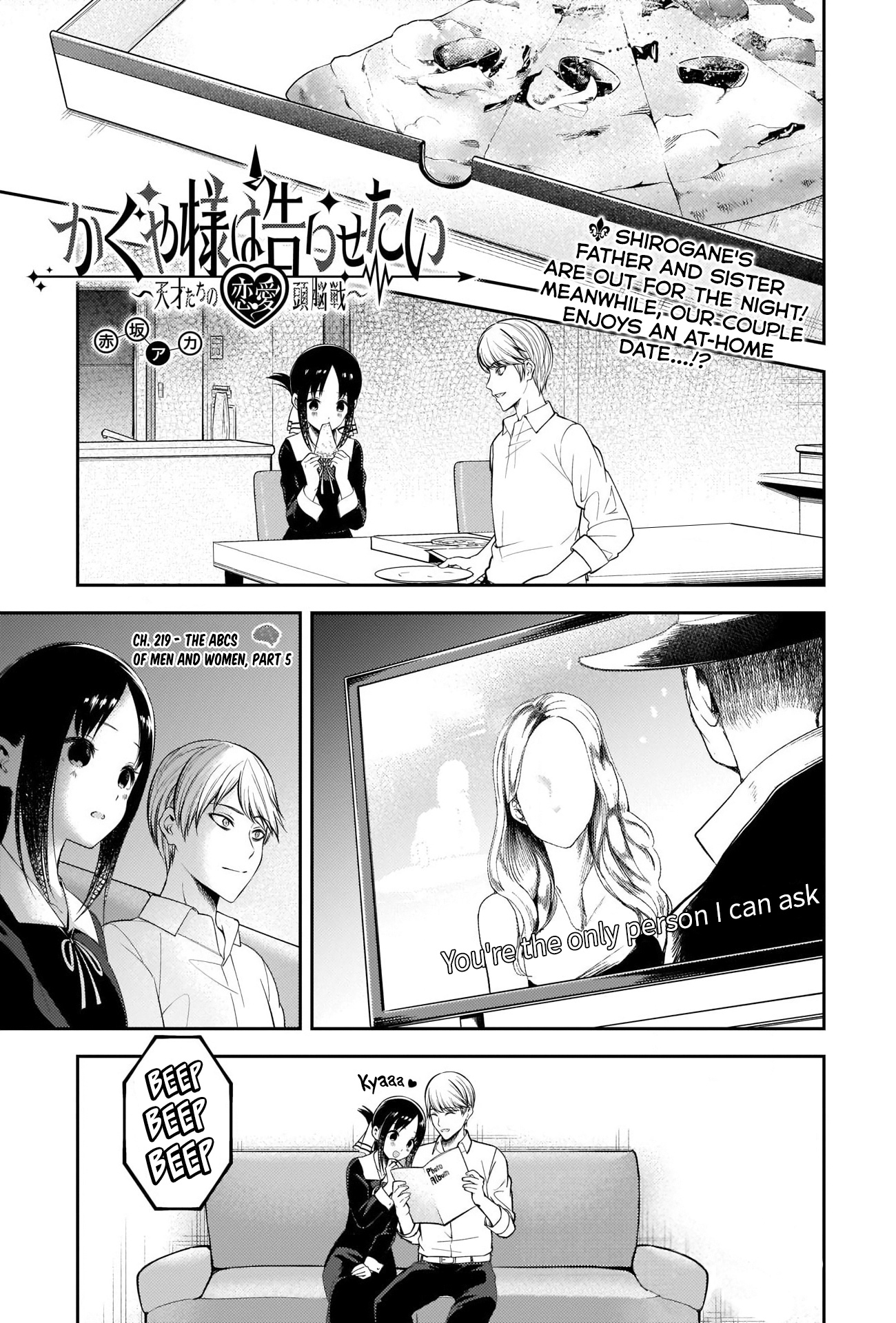 Kaguya-Sama Wa Kokurasetai - Tensai-Tachi No Renai Zunousen - Chapter 219: The Abcs Of Men And Women, Part 5