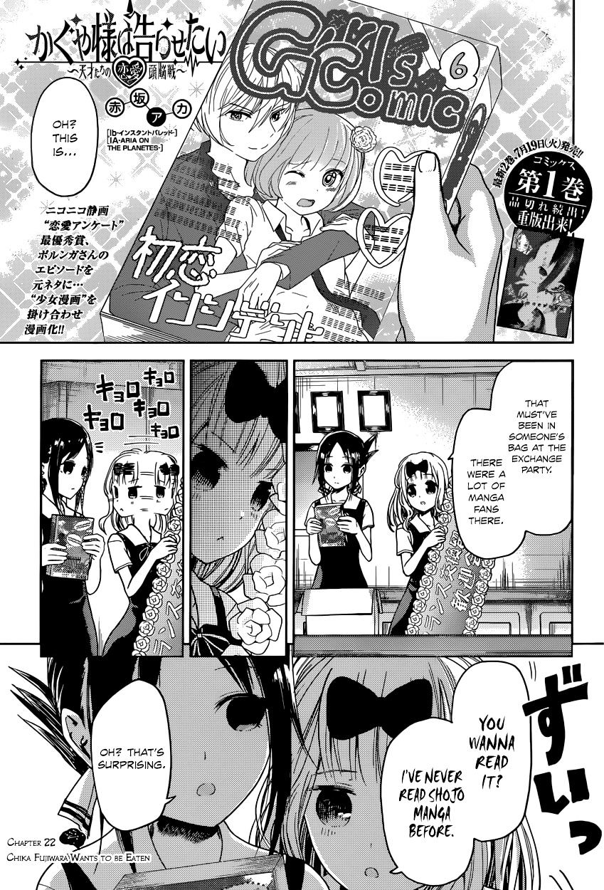 Kaguya-Sama Wa Kokurasetai - Tensai-Tachi No Renai Zunousen - Chapter 22: Chika Fujiwara Wants To Be Eaten