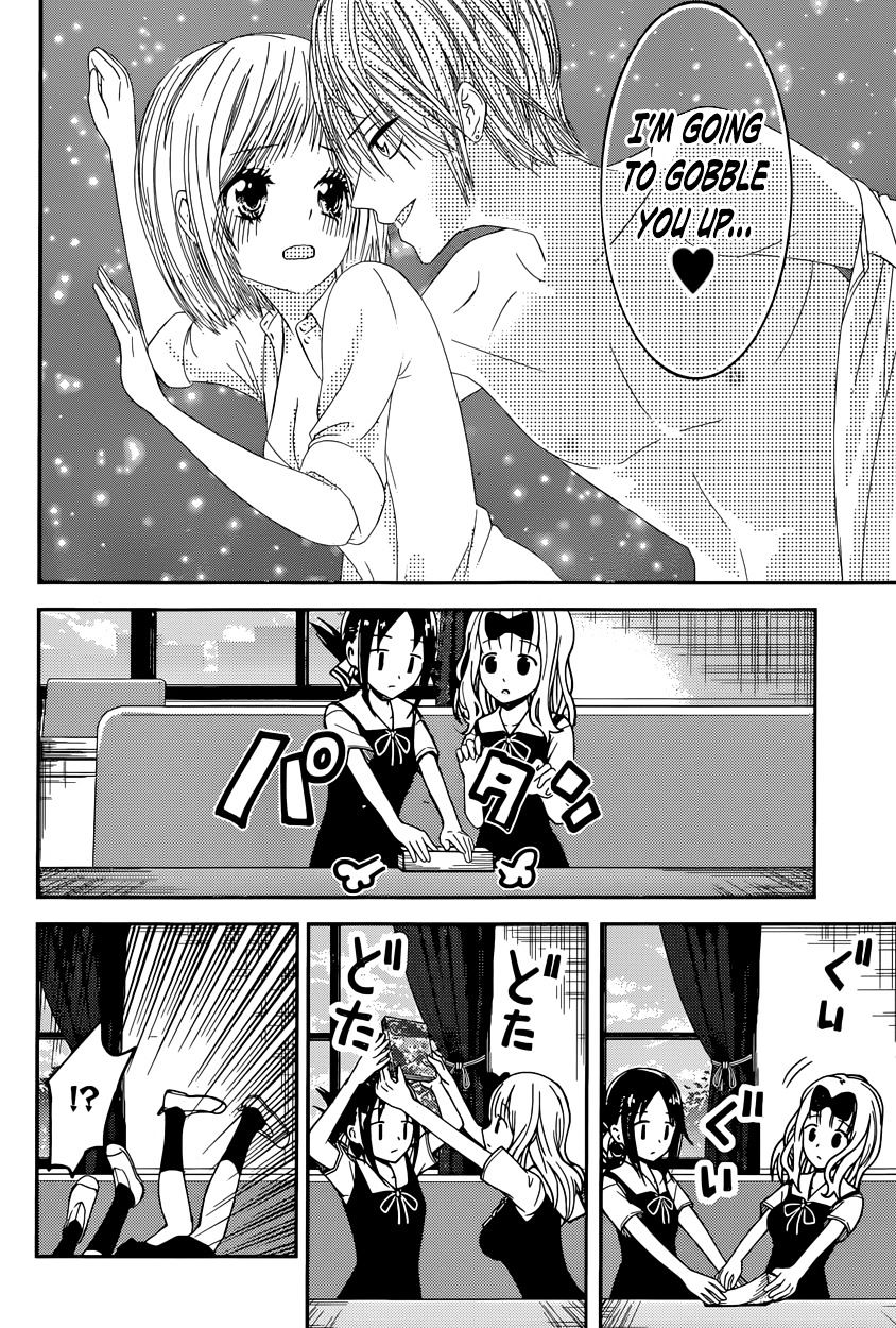 Kaguya-Sama Wa Kokurasetai - Tensai-Tachi No Renai Zunousen - Chapter 22: Chika Fujiwara Wants To Be Eaten