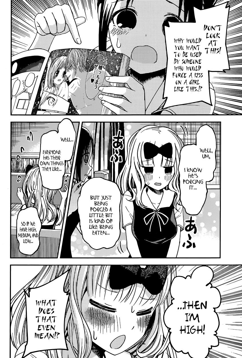 Kaguya-Sama Wa Kokurasetai - Tensai-Tachi No Renai Zunousen - Chapter 22: Chika Fujiwara Wants To Be Eaten