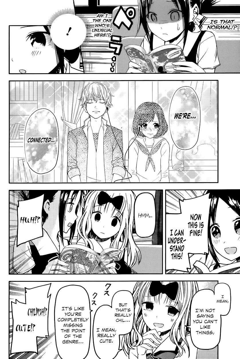 Kaguya-Sama Wa Kokurasetai - Tensai-Tachi No Renai Zunousen - Chapter 22: Chika Fujiwara Wants To Be Eaten