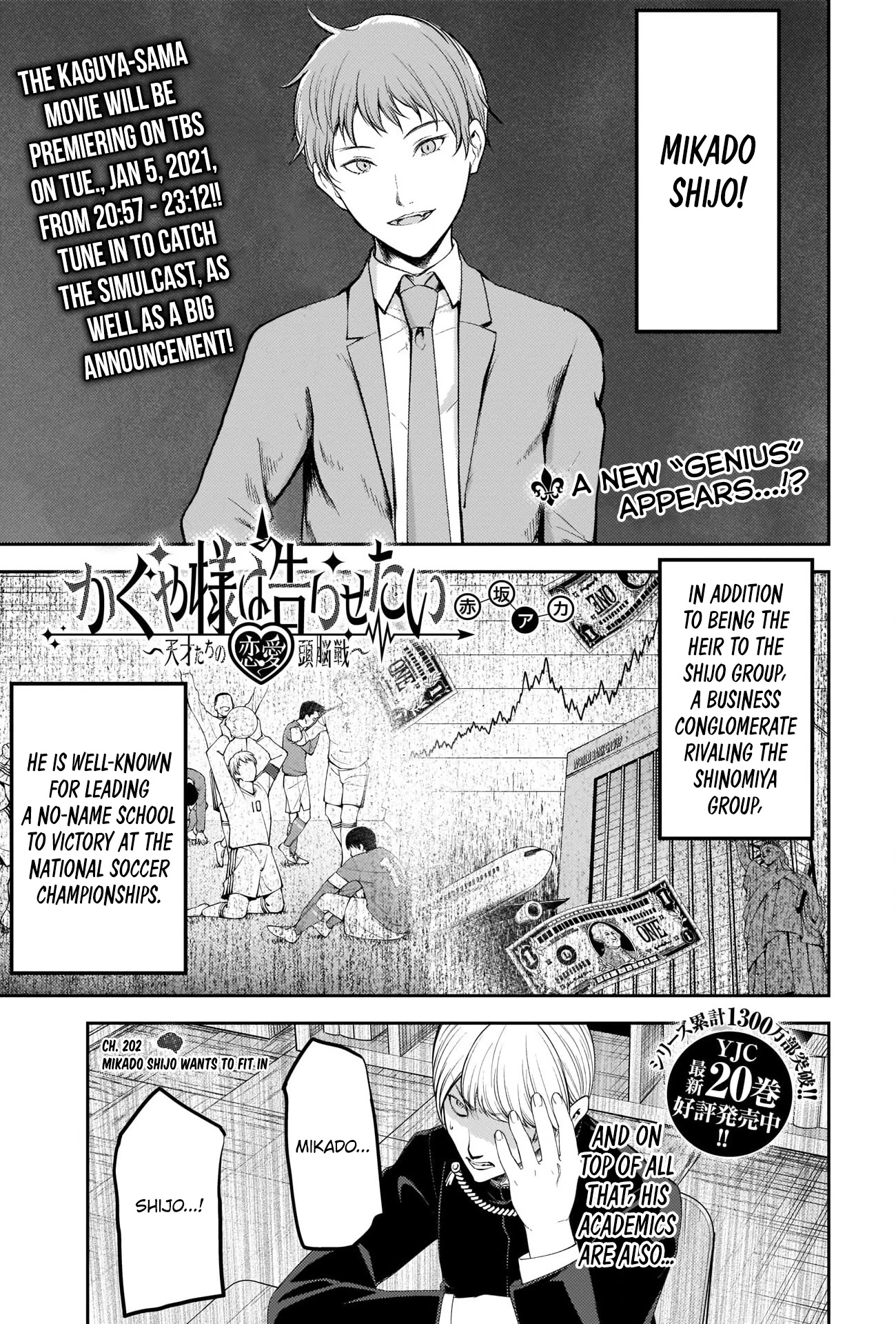 Kaguya-Sama Wa Kokurasetai - Tensai-Tachi No Renai Zunousen - Chapter 212: Mikado Shijo Wants To Fit In