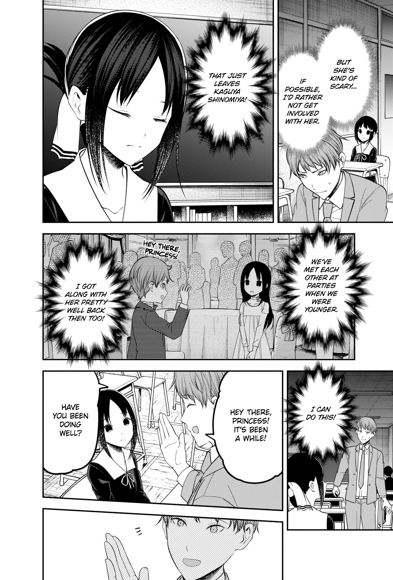 Kaguya-Sama Wa Kokurasetai - Tensai-Tachi No Renai Zunousen - Chapter 212: Mikado Shijo Wants To Fit In