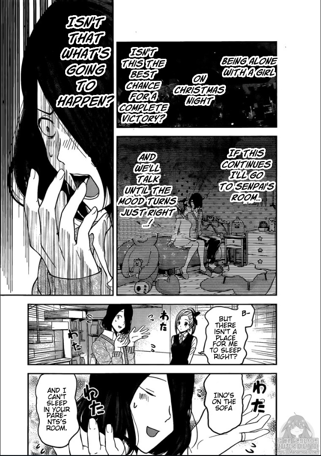 Kaguya-Sama Wa Kokurasetai - Tensai-Tachi No Renai Zunousen - Chapter 155: Kaguya Shinomiya S Impossible Challenge: "The Swallow S Cowry" (Part 3)