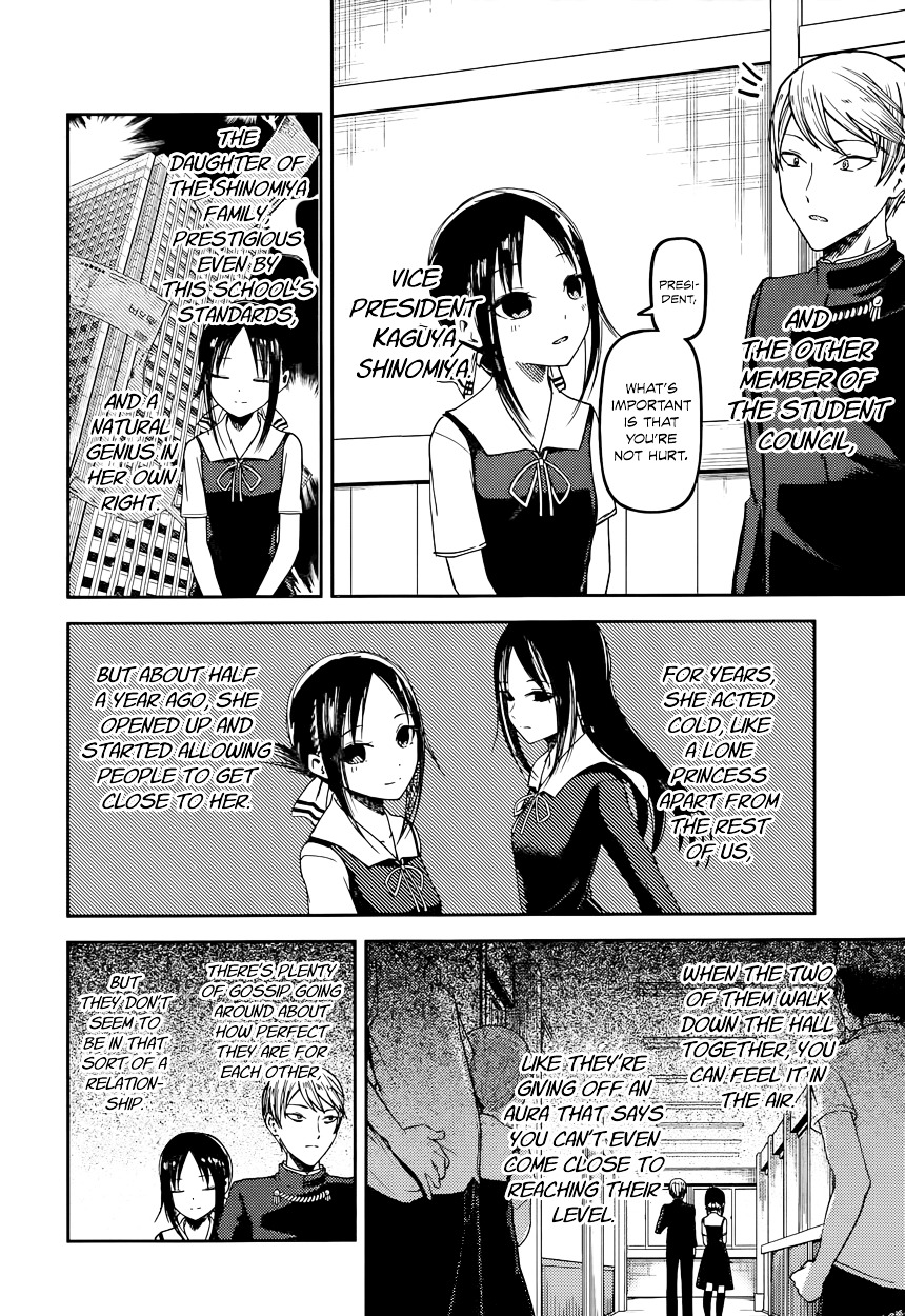 Kaguya-Sama Wa Kokurasetai - Tensai-Tachi No Renai Zunousen - Chapter 50: Nagisa Kashiwagi Can T Watch