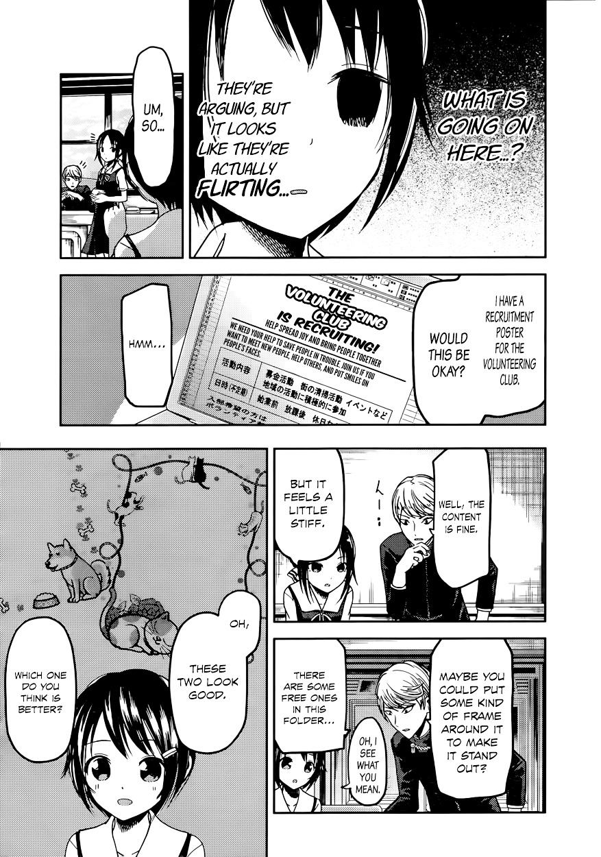 Kaguya-Sama Wa Kokurasetai - Tensai-Tachi No Renai Zunousen - Chapter 50: Nagisa Kashiwagi Can T Watch