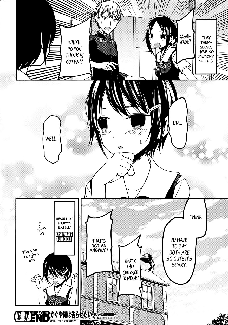 Kaguya-Sama Wa Kokurasetai - Tensai-Tachi No Renai Zunousen - Chapter 50: Nagisa Kashiwagi Can T Watch