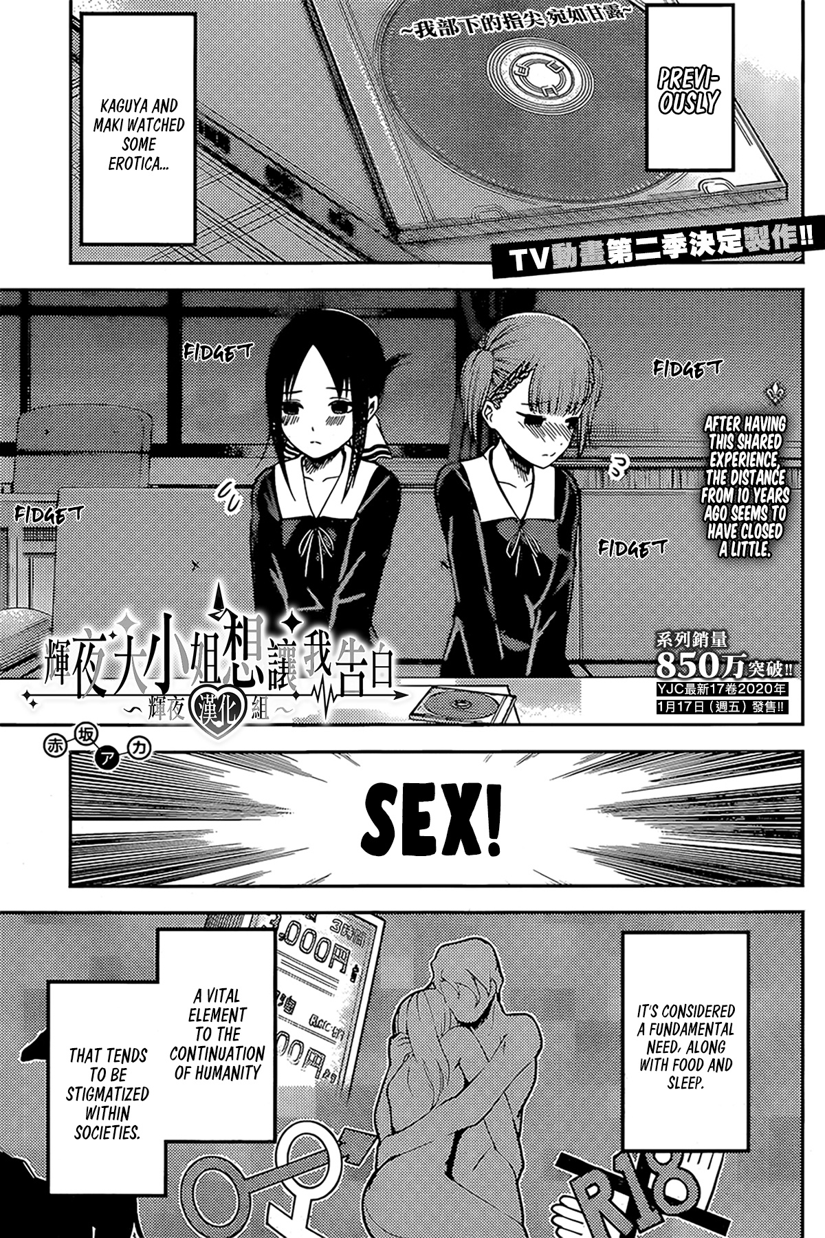 Kaguya-Sama Wa Kokurasetai - Tensai-Tachi No Renai Zunousen - Chapter 169: The Abcs Of Men And Women