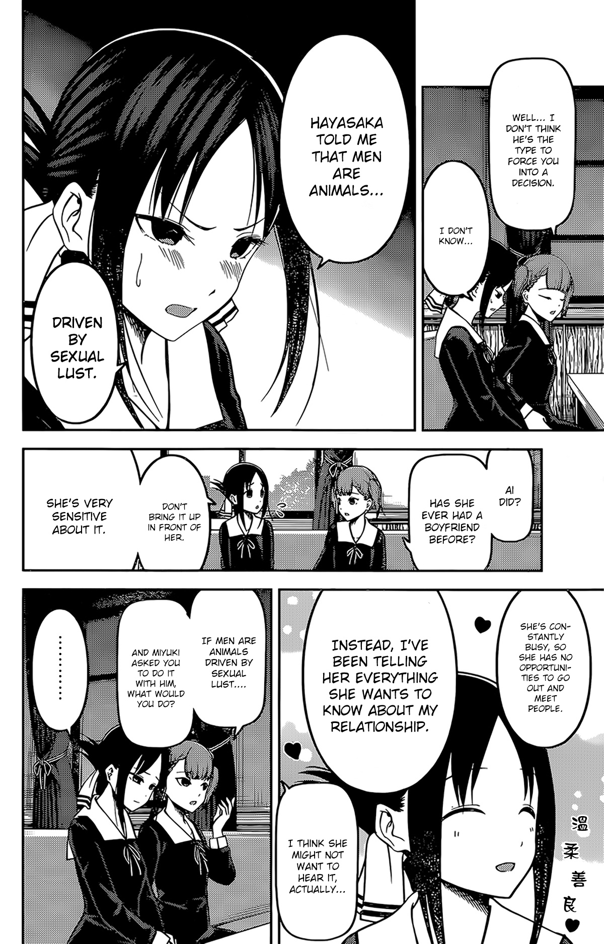 Kaguya-Sama Wa Kokurasetai - Tensai-Tachi No Renai Zunousen - Chapter 169: The Abcs Of Men And Women