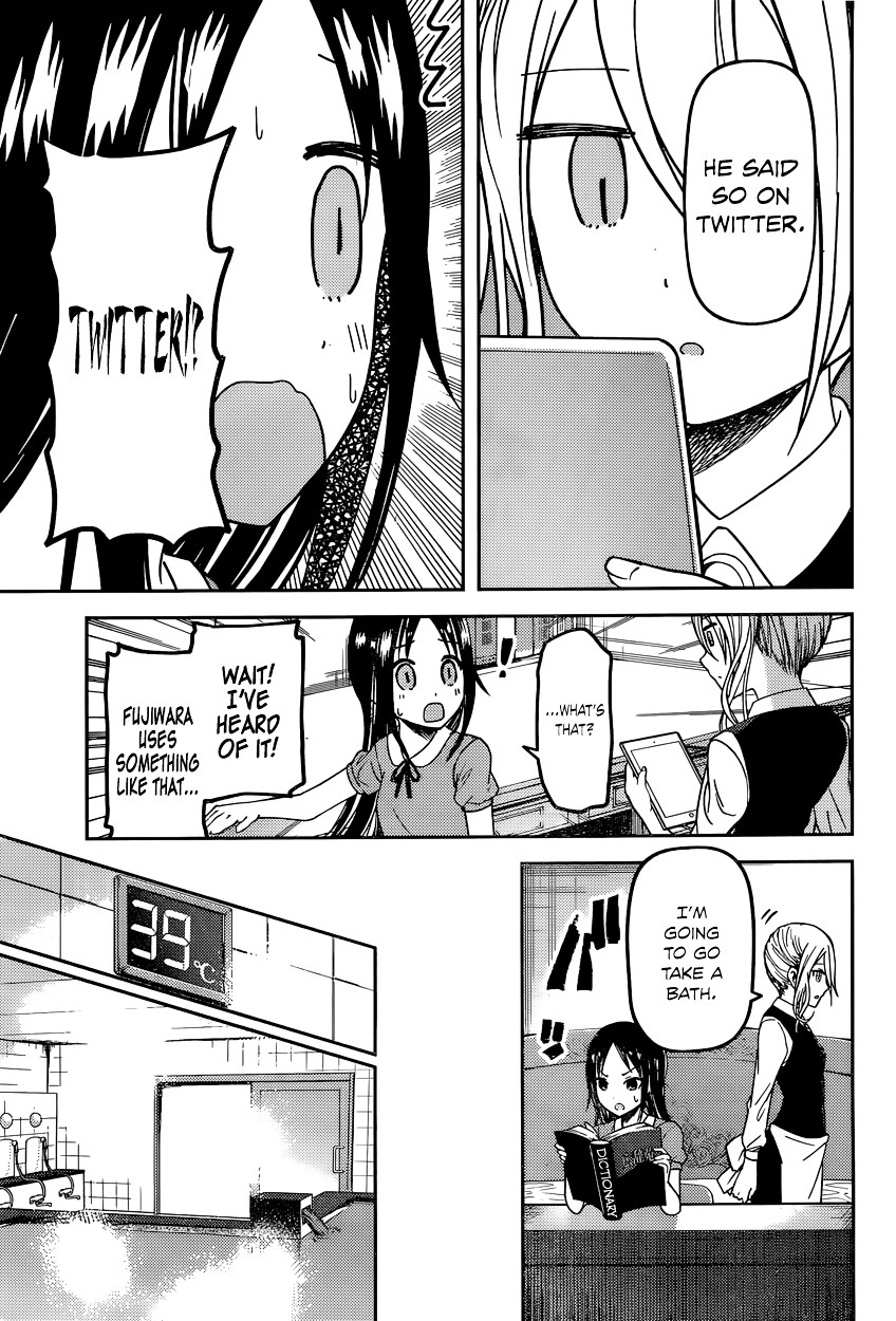 Kaguya-Sama Wa Kokurasetai - Tensai-Tachi No Renai Zunousen - Chapter 42: Ai Hayasaka Wants To Soak