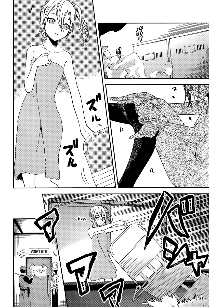 Kaguya-Sama Wa Kokurasetai - Tensai-Tachi No Renai Zunousen - Chapter 42: Ai Hayasaka Wants To Soak