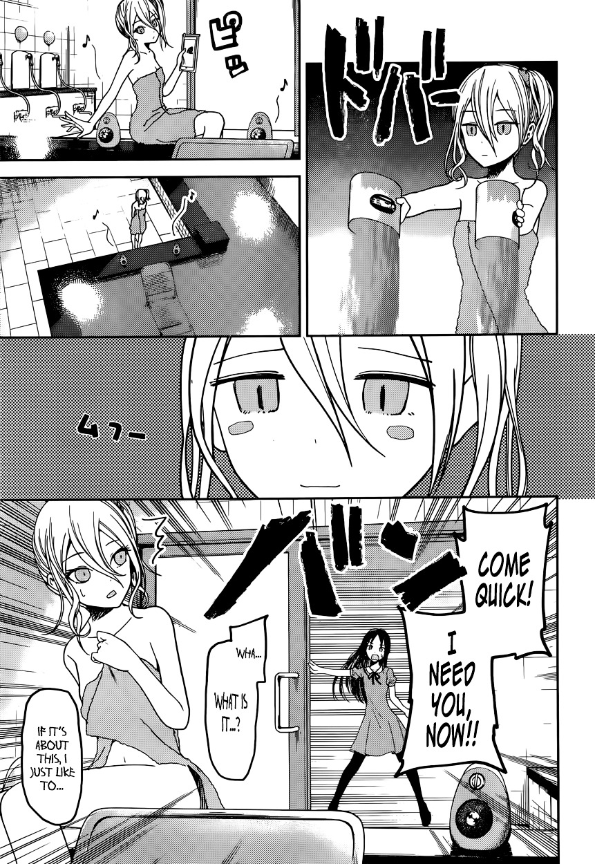 Kaguya-Sama Wa Kokurasetai - Tensai-Tachi No Renai Zunousen - Chapter 42: Ai Hayasaka Wants To Soak