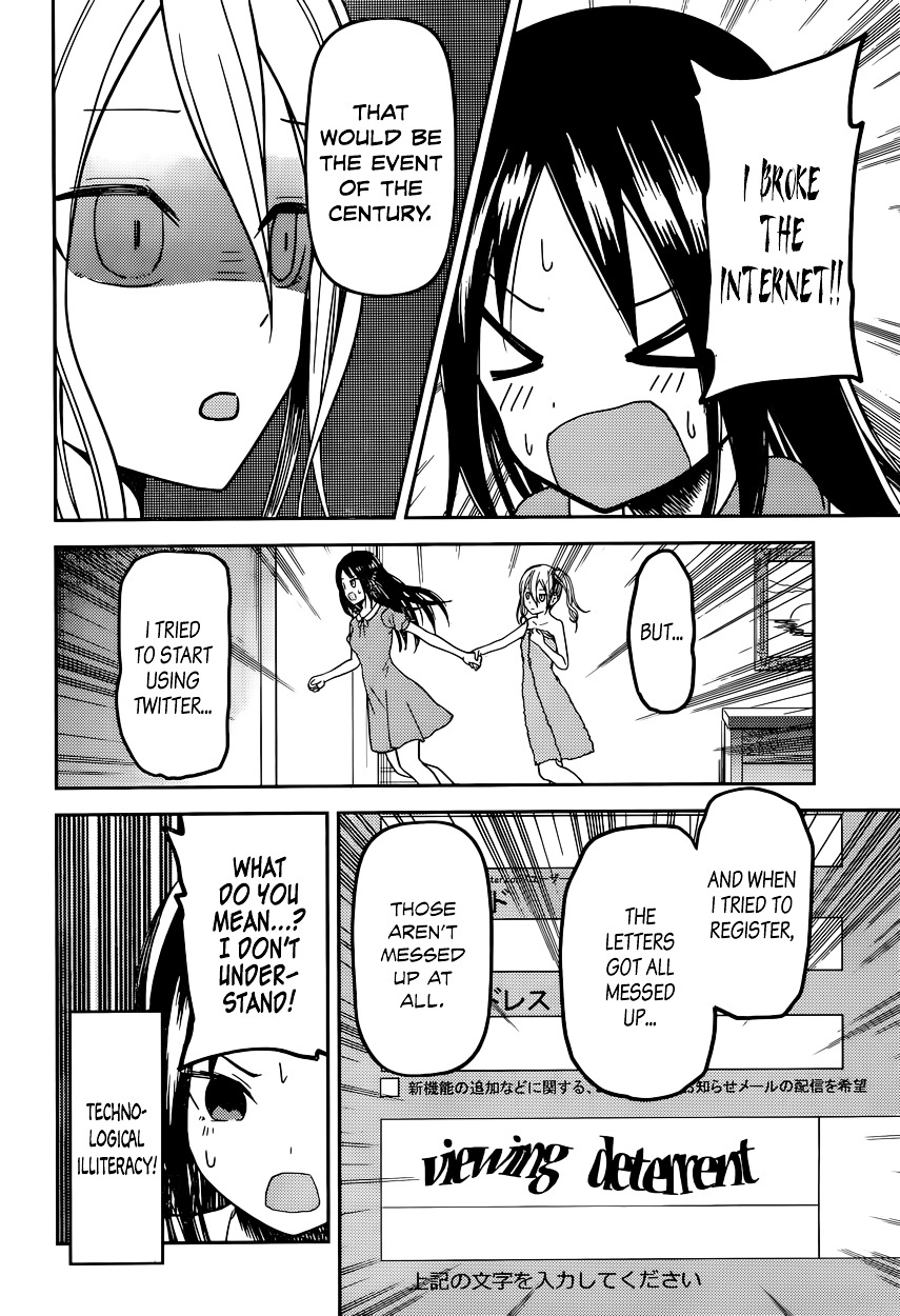 Kaguya-Sama Wa Kokurasetai - Tensai-Tachi No Renai Zunousen - Chapter 42: Ai Hayasaka Wants To Soak