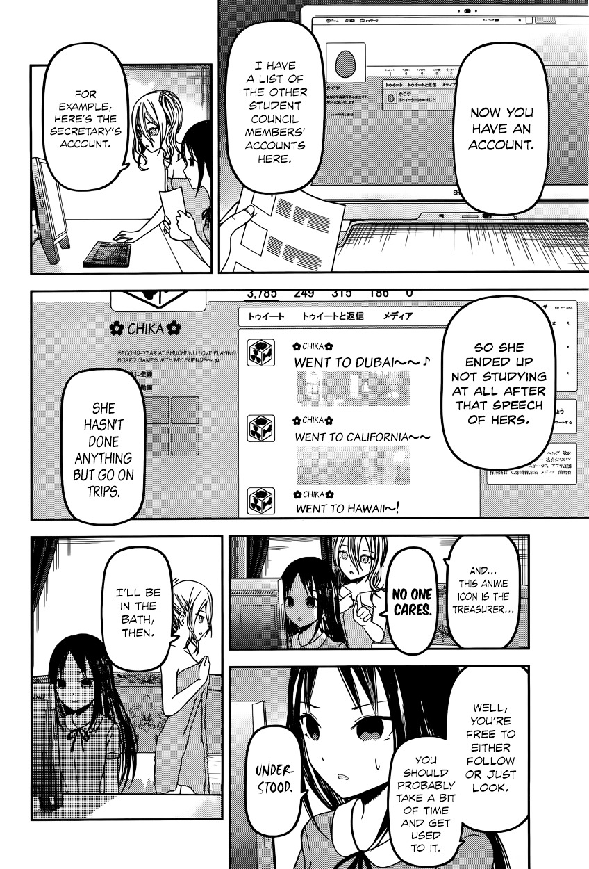 Kaguya-Sama Wa Kokurasetai - Tensai-Tachi No Renai Zunousen - Chapter 42: Ai Hayasaka Wants To Soak