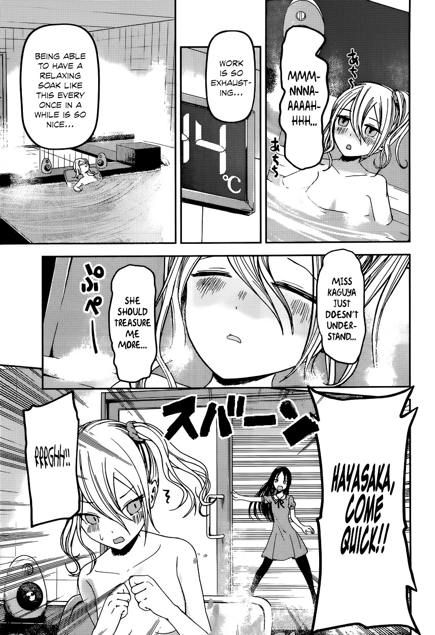 Kaguya-Sama Wa Kokurasetai - Tensai-Tachi No Renai Zunousen - Chapter 42: Ai Hayasaka Wants To Soak