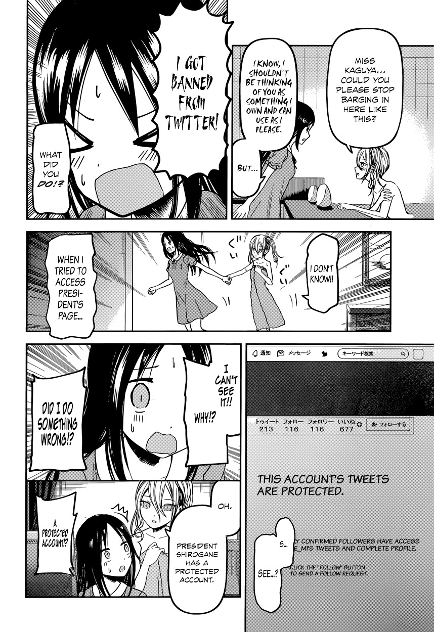 Kaguya-Sama Wa Kokurasetai - Tensai-Tachi No Renai Zunousen - Chapter 42: Ai Hayasaka Wants To Soak