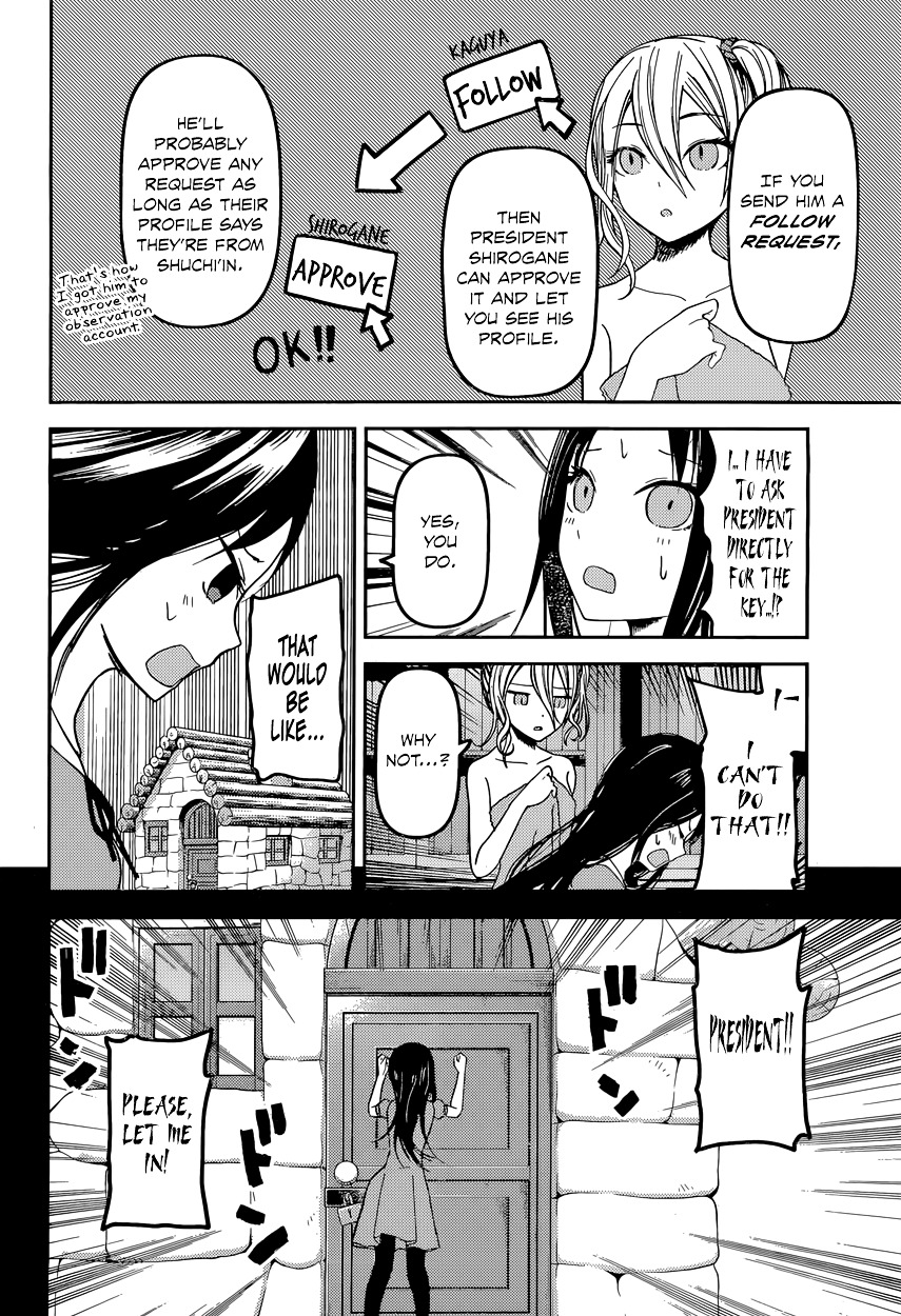 Kaguya-Sama Wa Kokurasetai - Tensai-Tachi No Renai Zunousen - Chapter 42: Ai Hayasaka Wants To Soak