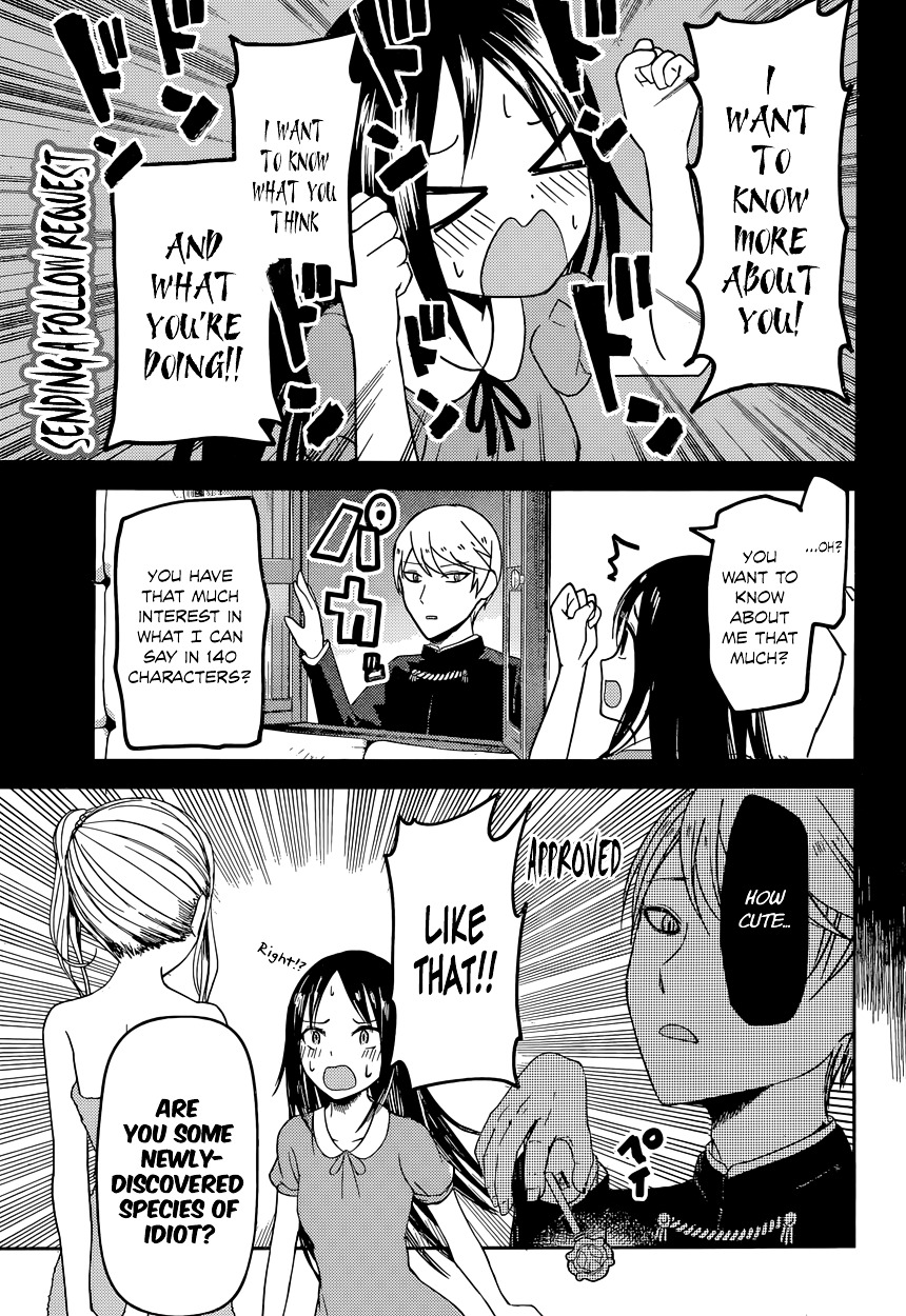 Kaguya-Sama Wa Kokurasetai - Tensai-Tachi No Renai Zunousen - Chapter 42: Ai Hayasaka Wants To Soak