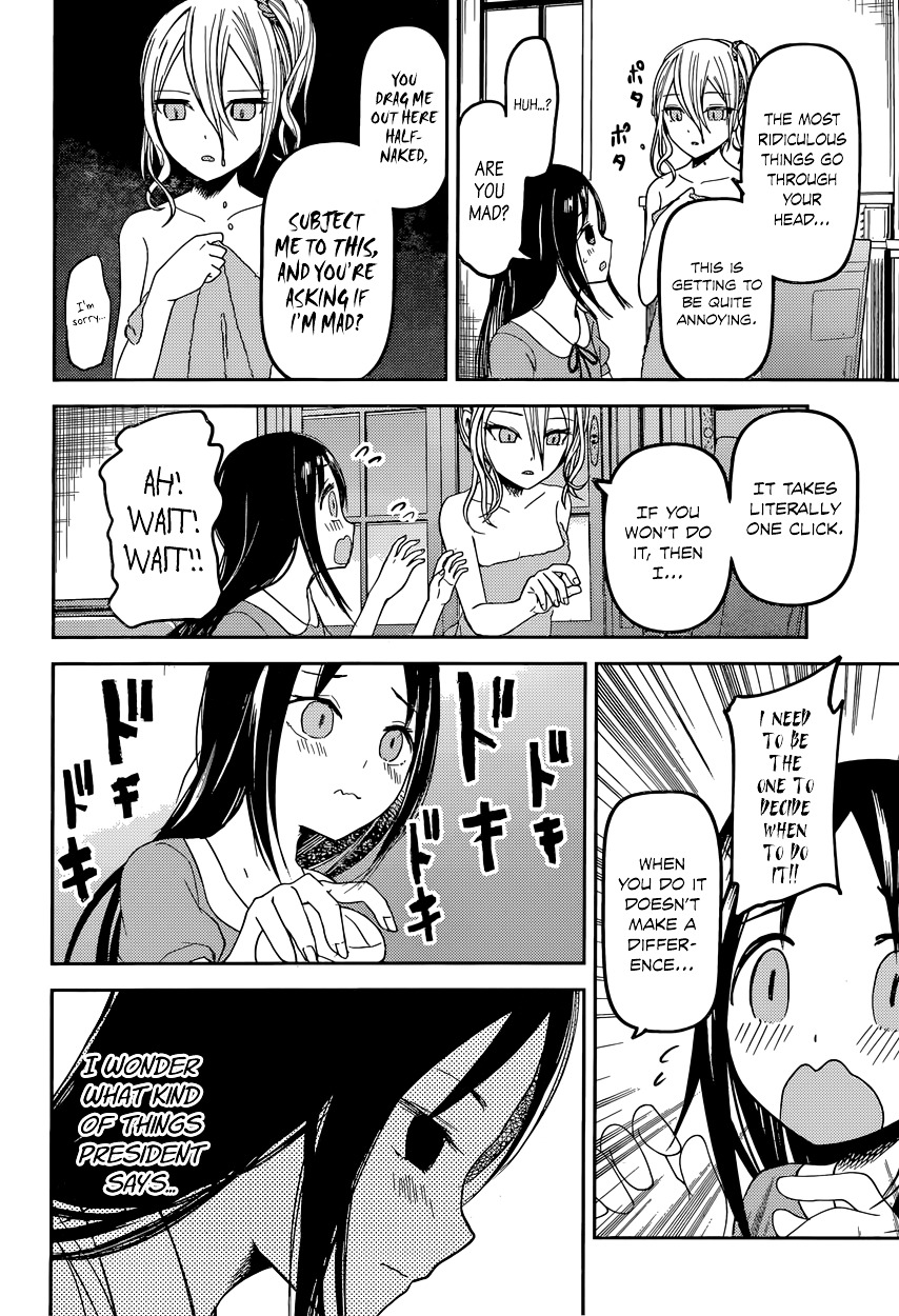 Kaguya-Sama Wa Kokurasetai - Tensai-Tachi No Renai Zunousen - Chapter 42: Ai Hayasaka Wants To Soak