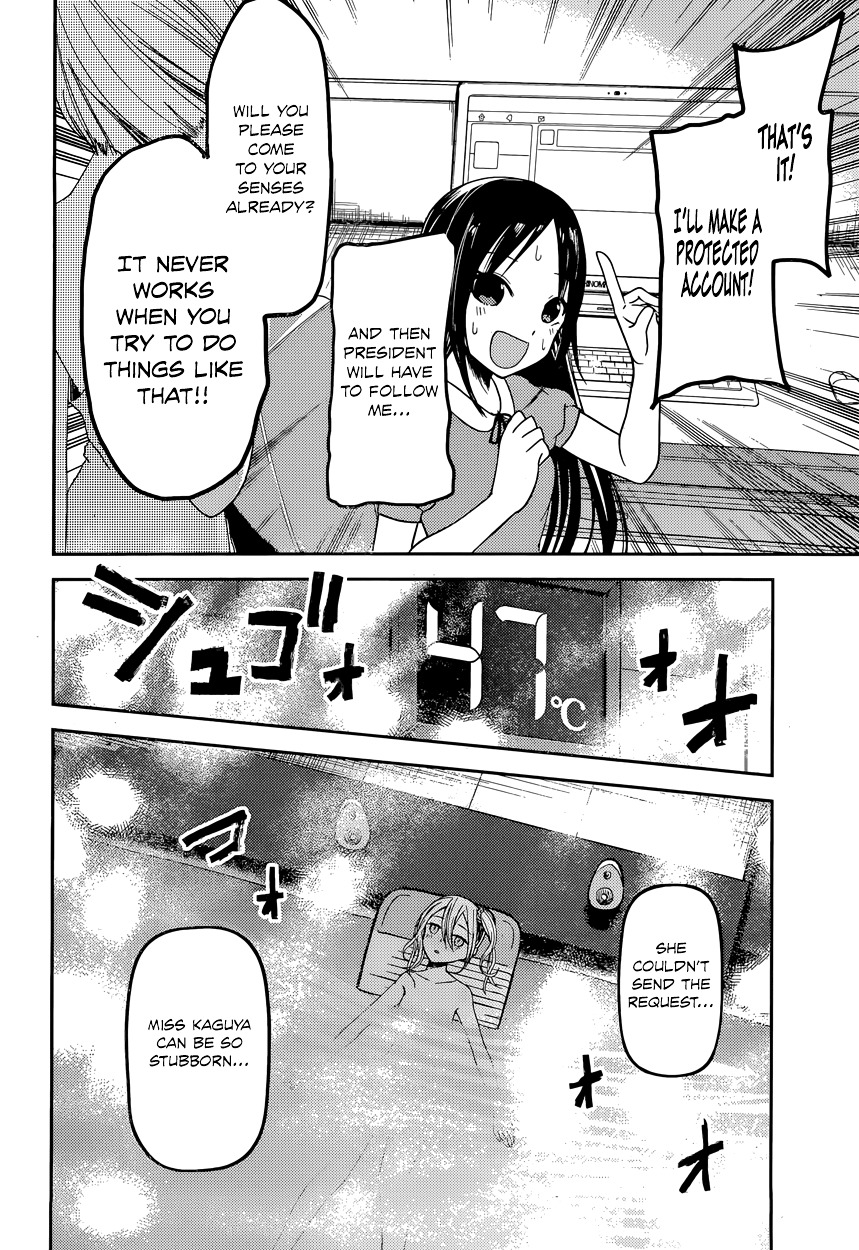 Kaguya-Sama Wa Kokurasetai - Tensai-Tachi No Renai Zunousen - Chapter 42: Ai Hayasaka Wants To Soak