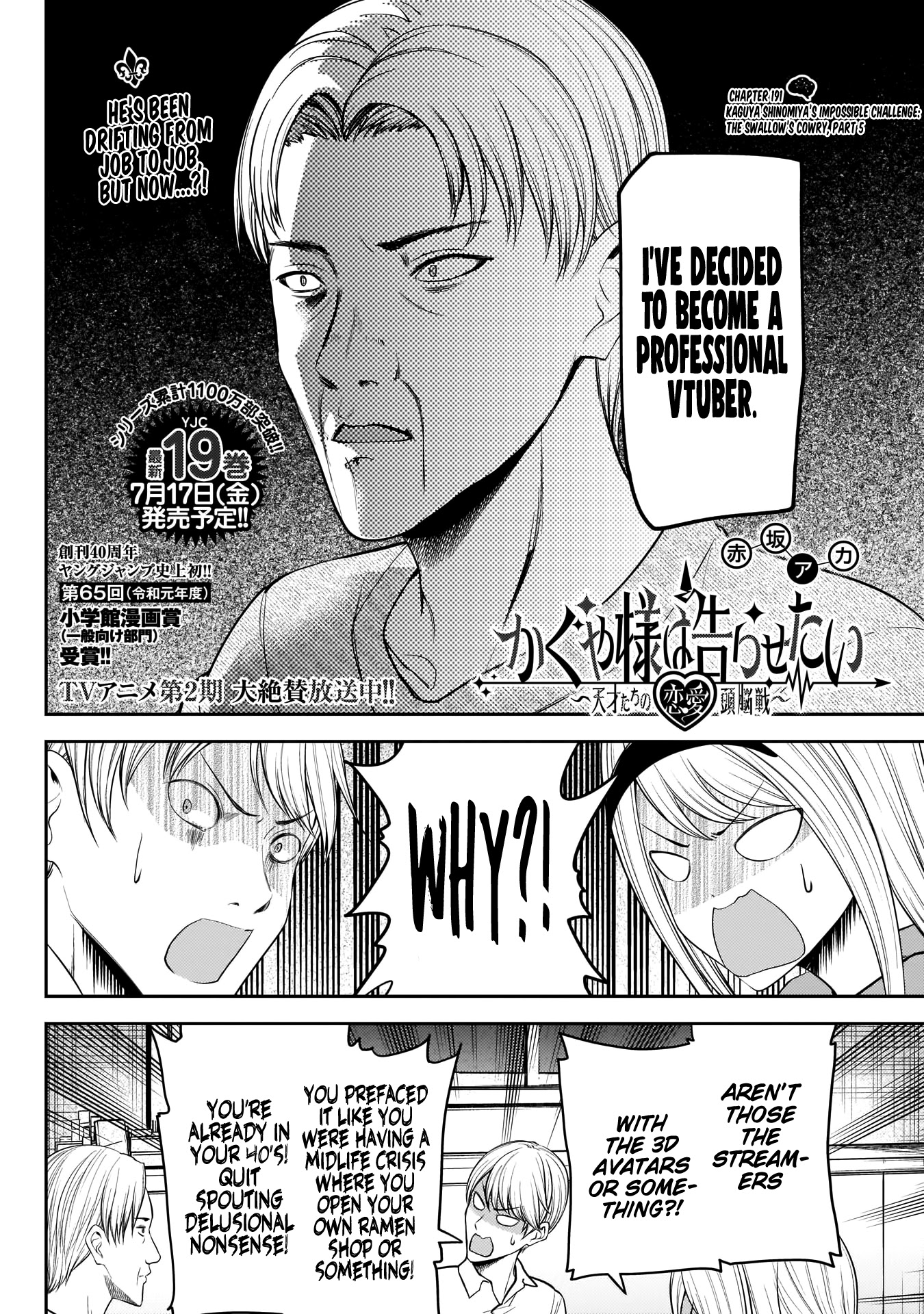 Kaguya-Sama Wa Kokurasetai - Tensai-Tachi No Renai Zunousen - Chapter 191: Kaguya Shinomiya's Impossible Challenge: The Swallow's Cowry, Part 5