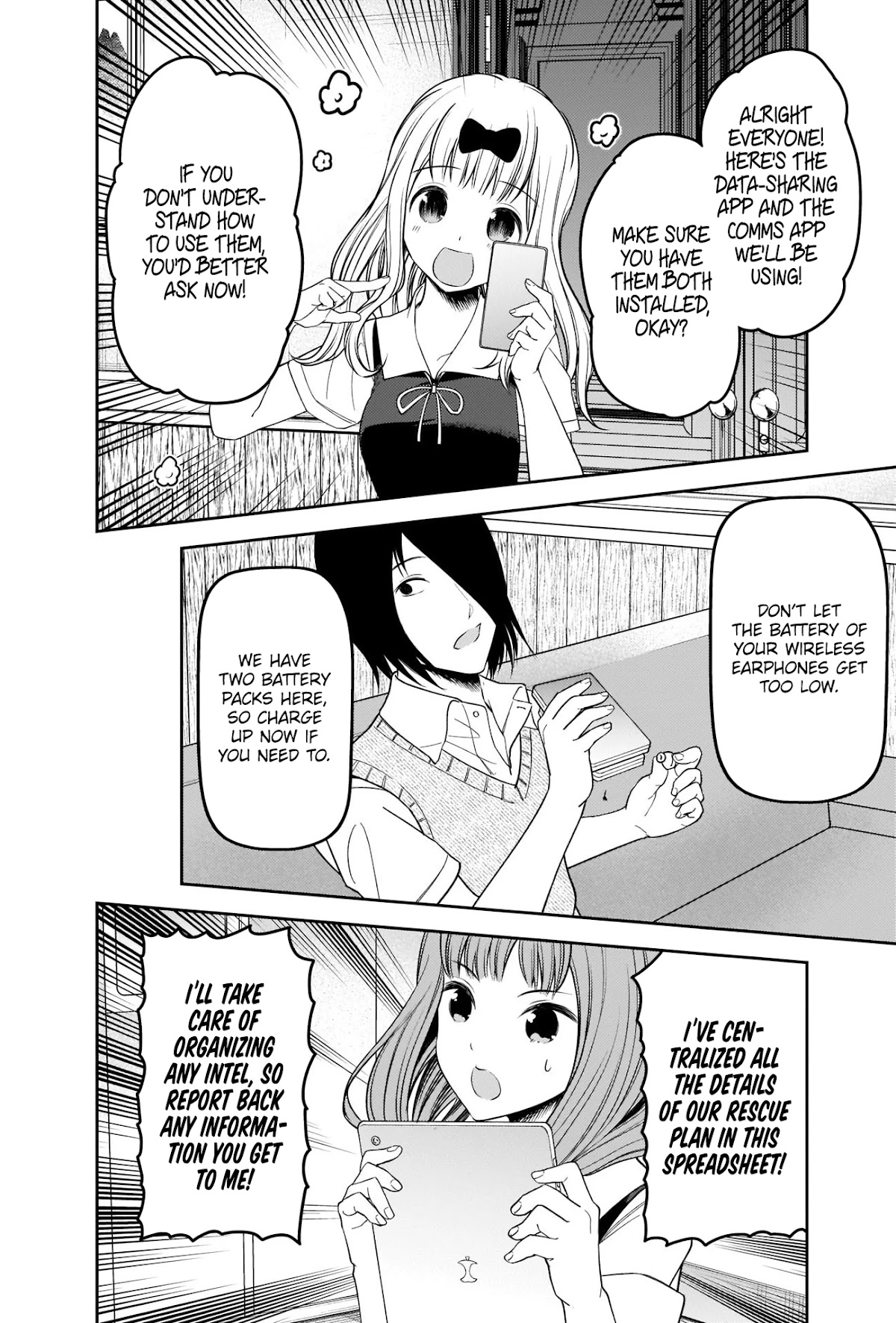 Kaguya-Sama Wa Kokurasetai - Tensai-Tachi No Renai Zunousen - Chapter 251