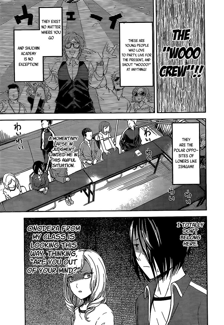 Kaguya-Sama Wa Kokurasetai - Tensai-Tachi No Renai Zunousen - Chapter 82: Kaguya Won T Refuse